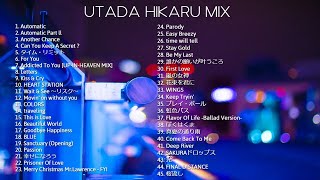 【勉強・作業用BGM】宇多田ヒカル MIX【DJMIX】