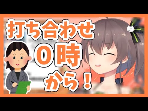 ホロライブはホワイト？Ｖのマネージャーについて教えてくれるまつりちゃん【ホロライブ切り抜き/夏色まつり】