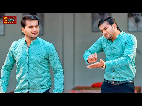 पढ़ल नइखी त बियहवा ना होइ का | Arvind Akela Kallu | Comedy Video