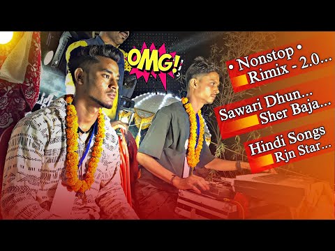 Fell This Music 🥹💕 || ये वीडियो सिर्फ रीमिक्स लवर्स के लिए है 🤩❤️ || न्यू राग धूमाल राजनंदगांव 👑🔥