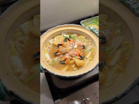 crab miso nabe with leftover veggies and Jonah crab claws 🦀 #crabnabe #jonahcrabclaw #hotpotrecipe