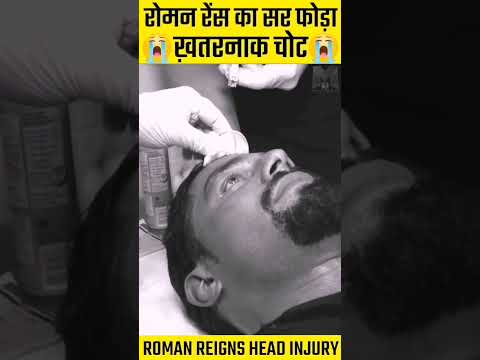 Roman reign injured #wwe #romanreigns #ytshorts #shorts #explore