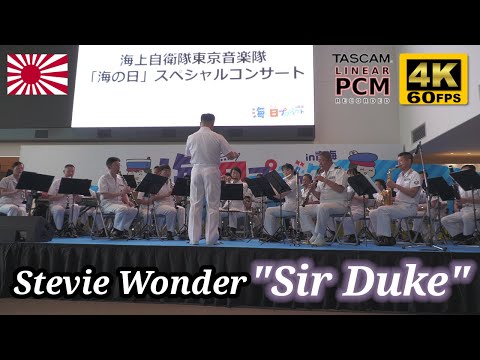 Stevie Wonder "Sir Duke" 🎷 Japanese Navy Band