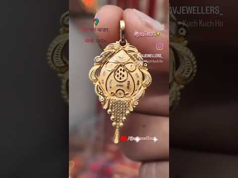 Gold Locket Design ✨️ #avjewellers_ #locket #fancylocket #pendant #ytshorts #shorts