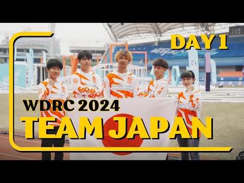 【ドローンレース日本代表】WDRC 2024 in 🇨🇳 - DAY1