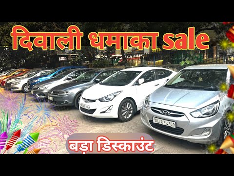 Biggest Sales in Used car Sale Market Galaxy cars Delhi | Delhi Car Bazar Second Hand Car in india