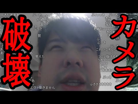 ゆゆうた、大晦日にカメラを壊す【2024/12/31】