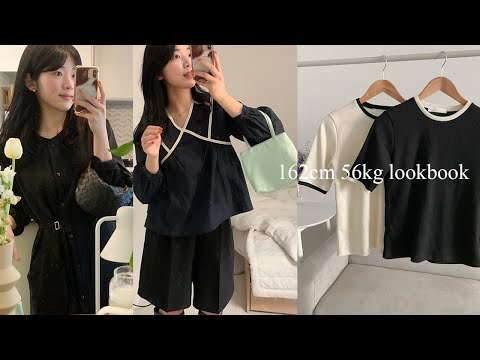 하객룩-캐쥬얼까지 꾸안꾸로 좋은 봄 룩북♥162cm 56kg lookbook