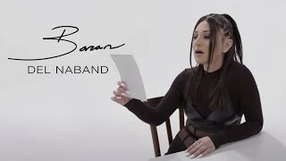 Baran - Del Naband (Official Music Video)