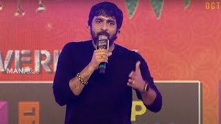 Director Gopichand Malineni Speech @ Bhagavanth Kesari Trailer Launch | Manastars