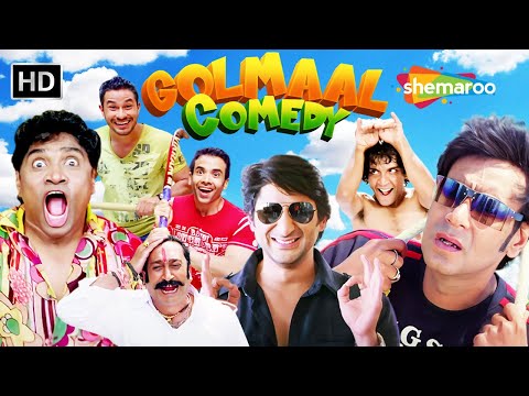 Golmaal Comedy Compilation - गोलमाल १,२,३ के सारे कॉमेडी सीन एक ही वीडियो में | गोलमाल Comedy