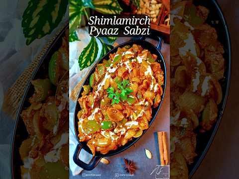 Pyaaz Shimla Mirch ki sabzi | प्याज़ शिमलामिर्च सब्ज़ी | Shimlamirch Sabzi | Capsicum Recipe | #shorts