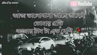 #Love_Dip_status || #Aga_koto_brishti_ja || new_sad status || #short #bengali #amar_bangla_status 🥀