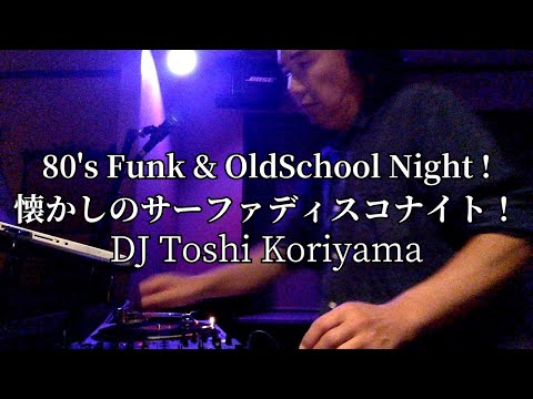 80's Funk & Oldshool Black Music Night ! 懐かしのサーファーディスコ