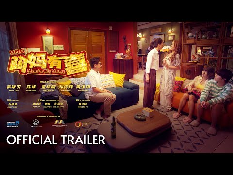 OMG 阿妈有喜 ｜ OMG! Moms Big News ｜Official Trailer | 正式预告片