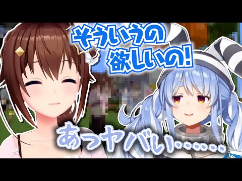 ときのそらからとんでもない報酬を要求される兎田ぺこら【ホロライブ切り抜き/ときのそら/兎田ぺこら】