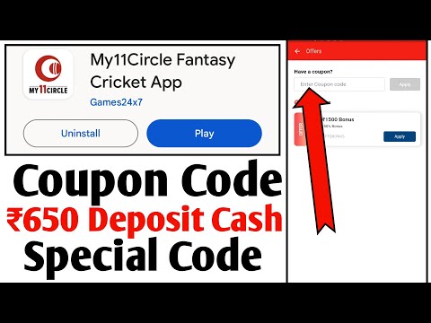 My 11 circle coupon code |  my 11 circle coupon code apply | my 11 circle coupon code claim