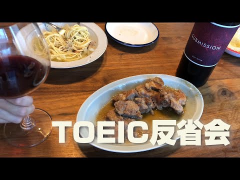 【TOEIC反省会】7月23日午前第328回TOEIC