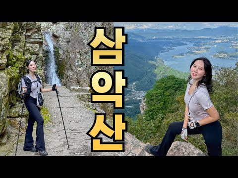 춘천 삼악산 최단코스 l 등선폭포 l 주차요금, 입장료 l 블랙야크 100대명산