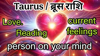 JANUARY Taurus Love Tarot🗝️ ब्रूस राशि 🧿 Taurus (current feelings of partner) 🧿 Tarot card reading