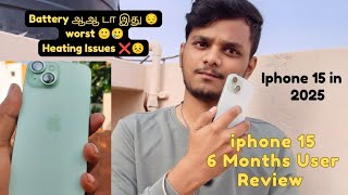 Iphone 15 6 Months User review || Iphone 15 in 2025 || Heating Issue and Battery Drawbacks