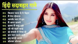 Hindi sadabahar gana ❤ | New gana Bollywood song 🎵#songs #hindimusiclovers