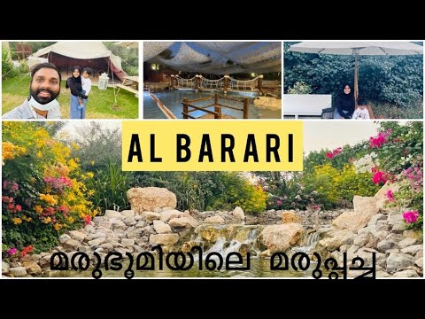 Al Barari Dubai / Al Barari playground /മരുഭൂമിയിലെ മരുപ്പച്ച / Aaqib Stories