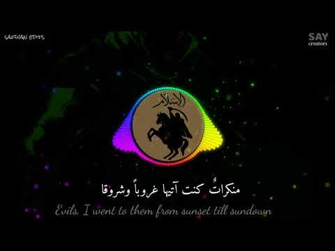 Kuntu Maitan| Arabic Nasheed| English+ Arabic subtitles| Say Creators