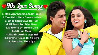 Hindi Gana🥀 Sadabahar Song 🔥हिन्दी गाने💗 Purane Gane Mp3🔥 Filmi Gaane 🌹 अल्का याग्निक कुमार सानू गीत