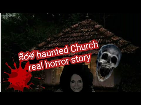 kerala haunted Church real horror story | real horror stories | in telugu