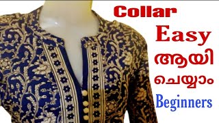 Round collar neck with potli button design/V neck placket Collar kurthy for Beginners malayalam