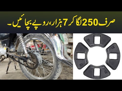 Honda CD 70cc Drum Rubber || Bike Rear Wheel Losing problem - FIXED!