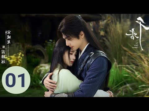 The Eternal Fragrance EP 01 [ENG SUB] Song Weilong HUG Ju Jingyi so Sweet in New Drama, Release Date