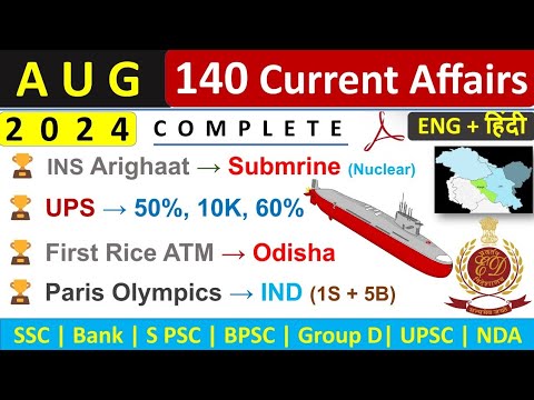 August Monthly Current Affairs 2024 | August Top 140 Current Affairs | Monthly Current Affairs 2024