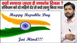 Republic day |