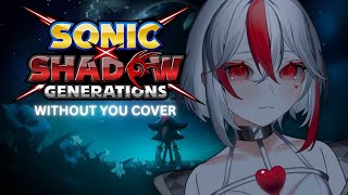 【Cover】Without You | SONIC X SHADOW GENERATIONS: Dark Beginnings【Aimee】