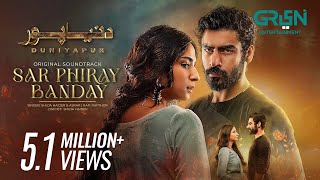 DuniyaPur 🚨 Full OST | Sar Phiray Banday 💽 Asrar & Shuja Haider | Ft. Khushhal Khan, Ramsha Khan