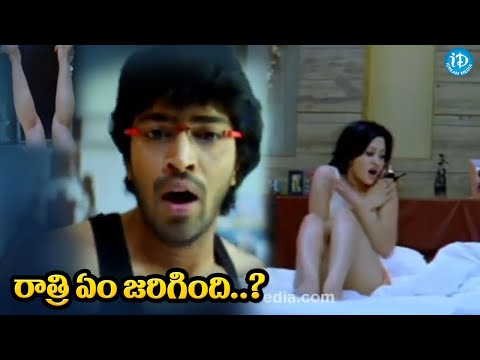 రాత్రి ఏం జరిగింది..? | Allari Naresh Super Hit Comedy Movie Scene @iDreamKhammam