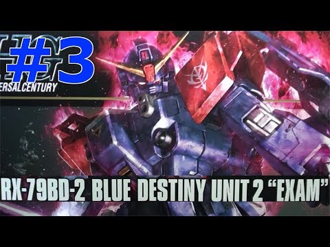 HG ブルーディスティニー2号機 #3『腰の製作』