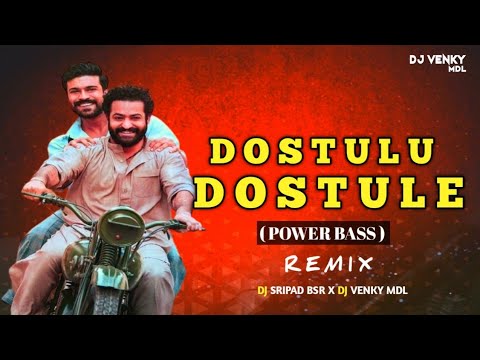 #trending DOSTULU DOSTULE - POWER BASS- DJ SRIPAD BSR X DJ VENKY MDL