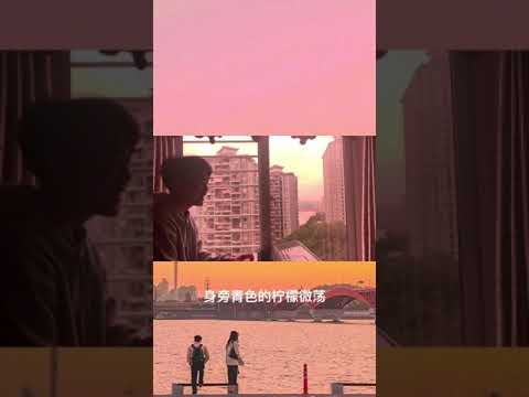 青柠 - 爱吃巧乐兹