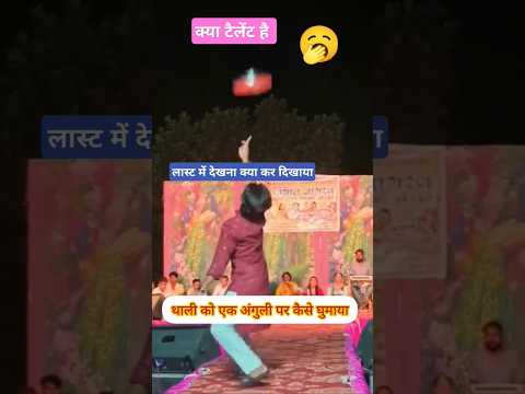 जबरदस्त टैलेंट है 😎😍 #tejal #tejaji #marwadi #dance #village #rajasthan #dj #song