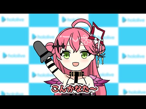 【手描き】どうも本物の 天音かなた です【ホロライブ/ホロライブ切り抜き/Hololive】