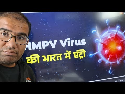 ALERT Students🚨 | EXAMS Cancelled ? 😱| HMPV Virus | Vinay Shur Sir