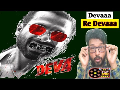 Deva Full Movie l Review l Faadu Avatar l Shahid Kapoor l Puja Hegde l