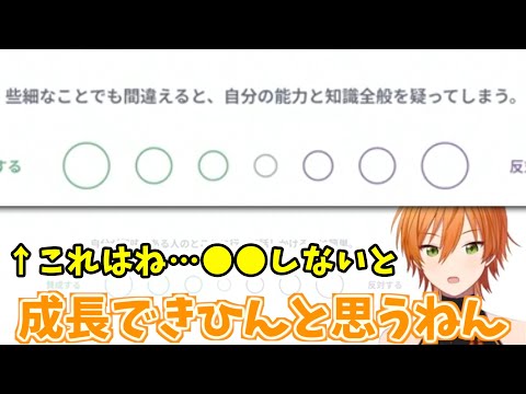 ネガティブモードジェルは 〇〇のために必要【すとぷり文字起こし】【ジェル/切り抜き】