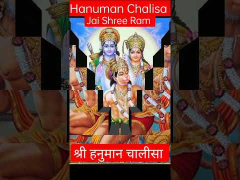 Hanuman chalisa | hanuman | music #hanuman #shorts #music