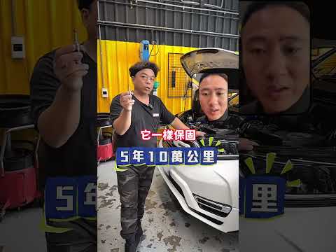 【第四集】HONDA 五代 CR-V 供油三寶竟然是通病!!! 讓傑哥來告訴你!!!