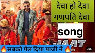 JAAT Teaser | Deva ho Deva | Sunny Deol | Randeep Hooda | Vineet k Singh | Gopichandh M | Thaman S