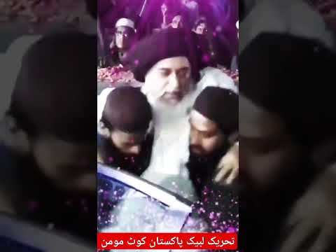 ALLAMA KHADIM RIZVI ENTRY JALSA NEW VIDEO #sbtlp #tlp #shots #tranding #shots